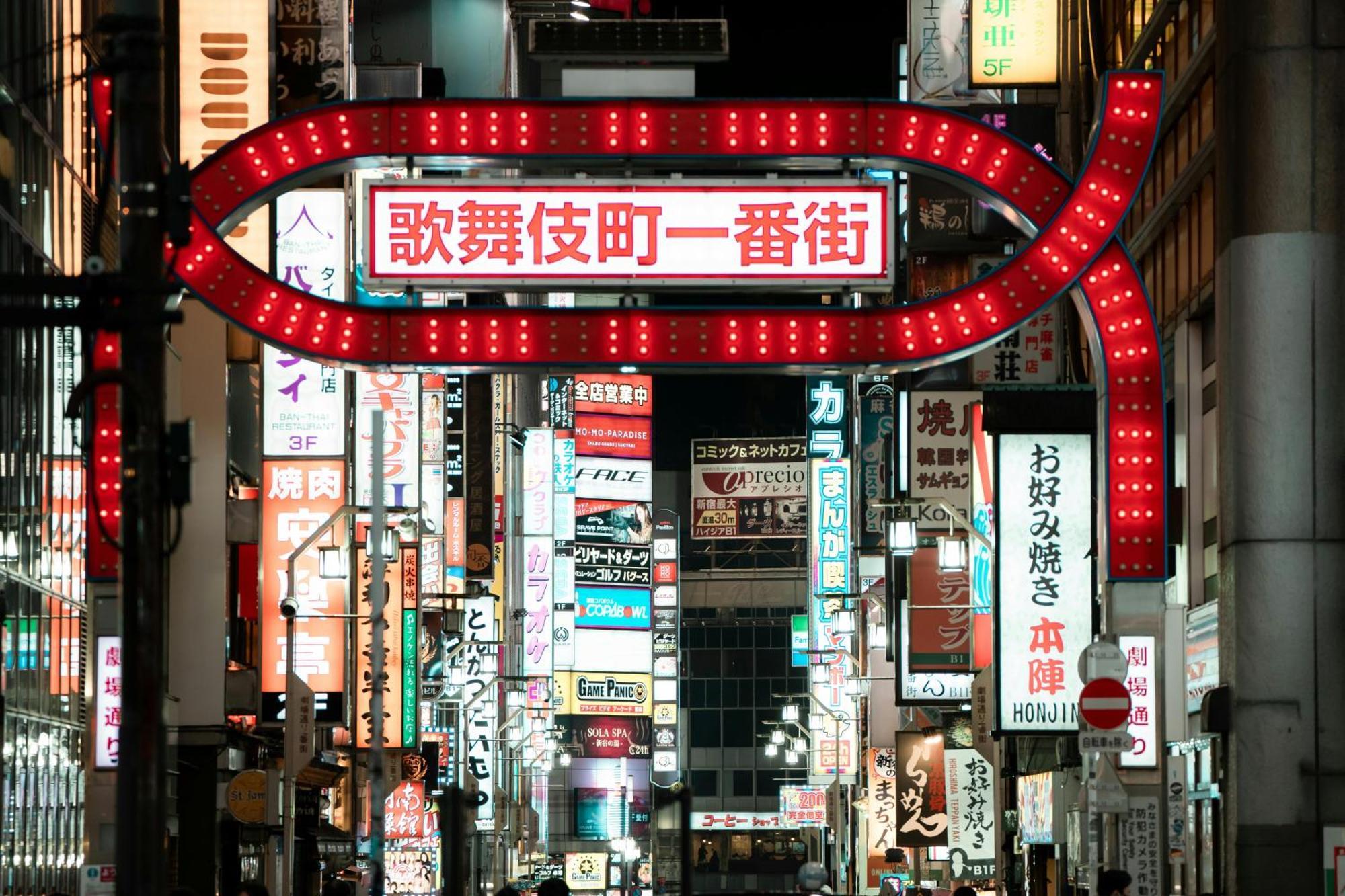 Glou Yochomachi Compact Stay In Shinjuku — Photos 1